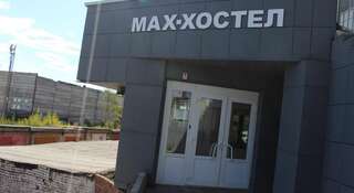Гостиница MAX-Hostel Красноярск-1